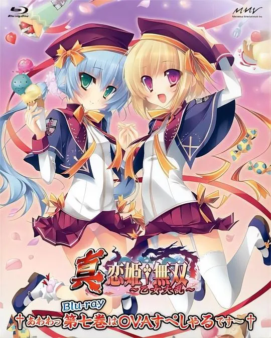 恋姬无双第三季