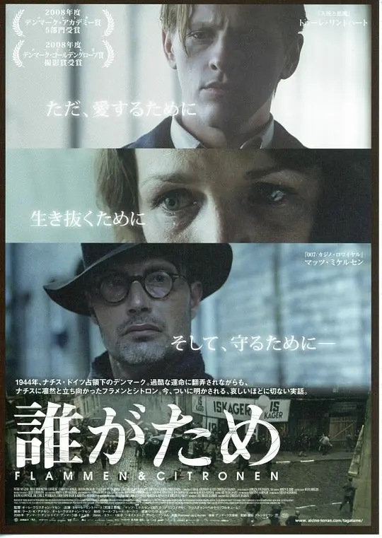 弗莱蒙与希特伦