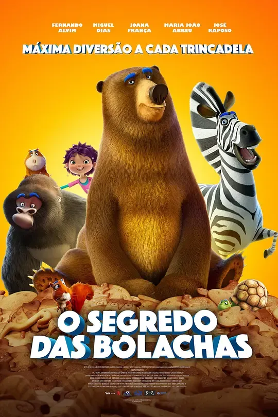 神奇马戏团之动物饼干（国语版）