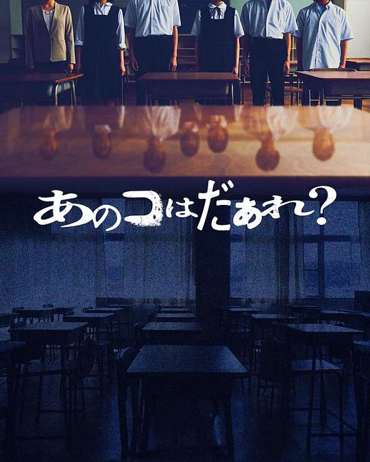 那个孩子是谁？