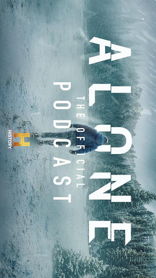 荒野独居 第十一季