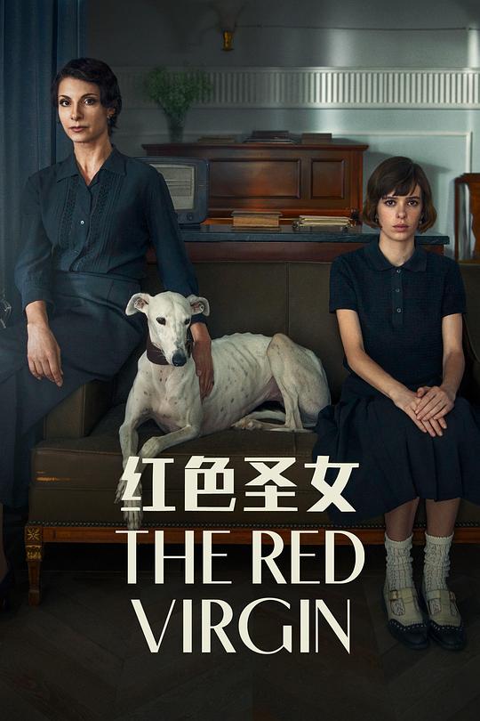 红色圣女