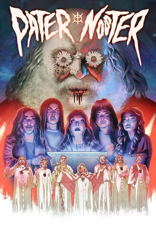 圣父与光之使命