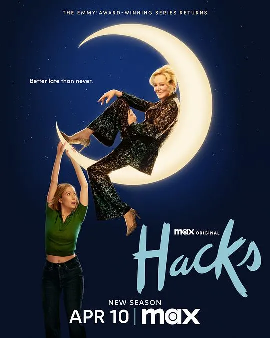 绝望写手 第四季