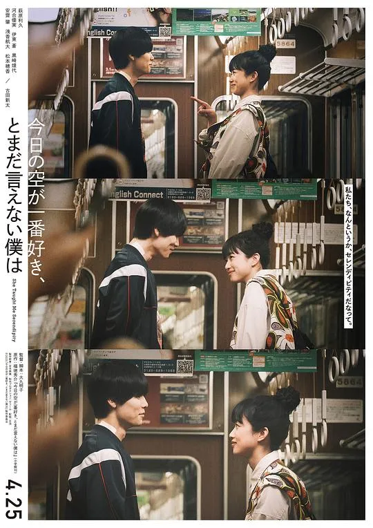 最爱今日天空 我却无法言明