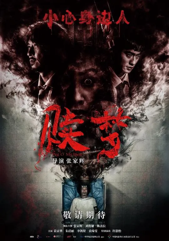 赎梦（普通话版）