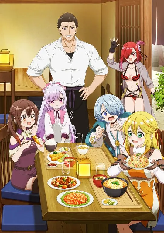 欢迎光临流放者食堂