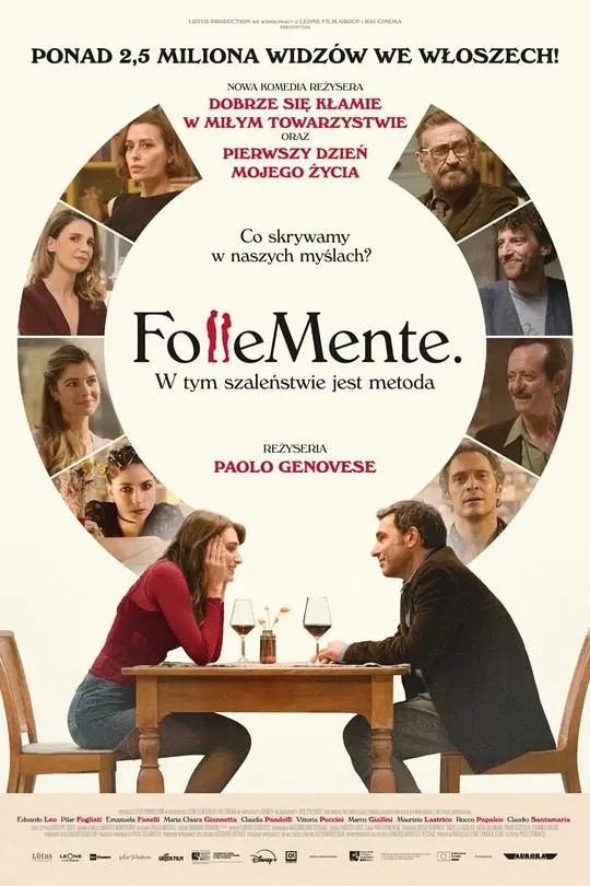 关于约会的一切