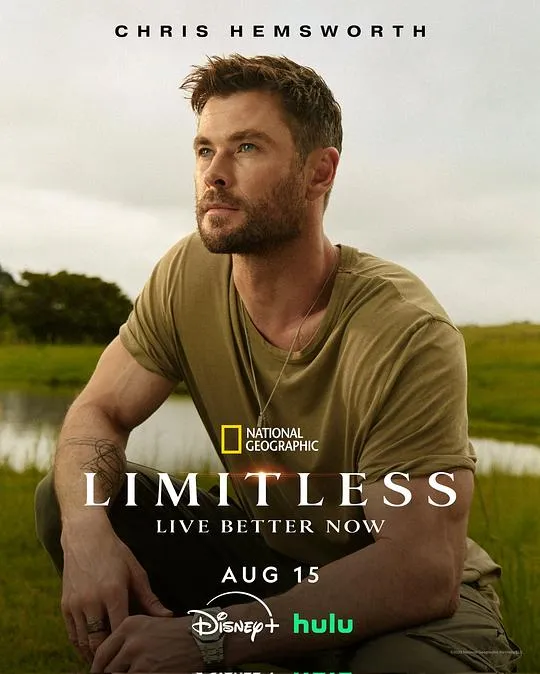 克里斯·海姆斯沃斯：挑战极限 第二季