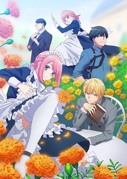 机械女仆·玛丽