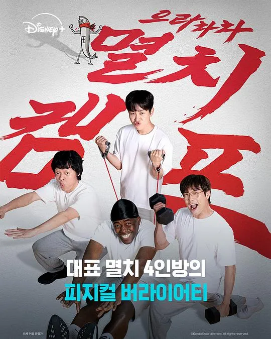 弱鸡地狱训练营