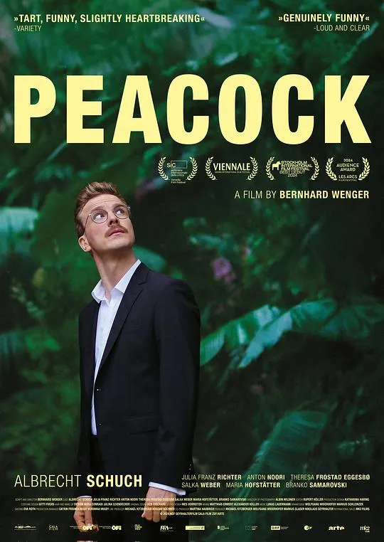 孔雀：我是真的吗？