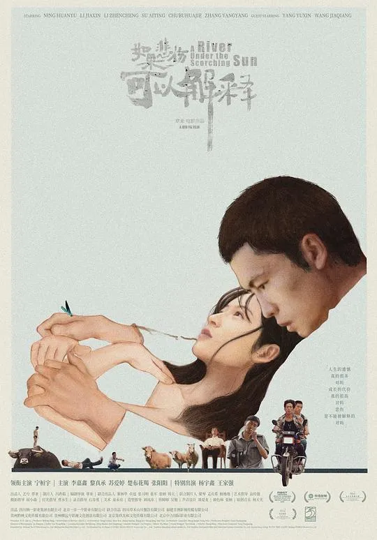 如果悲伤可以解释