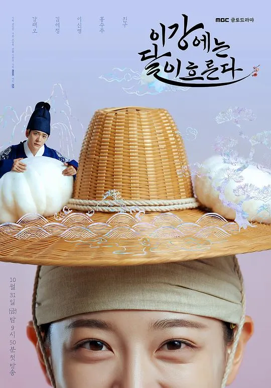 月亮在江边流淌