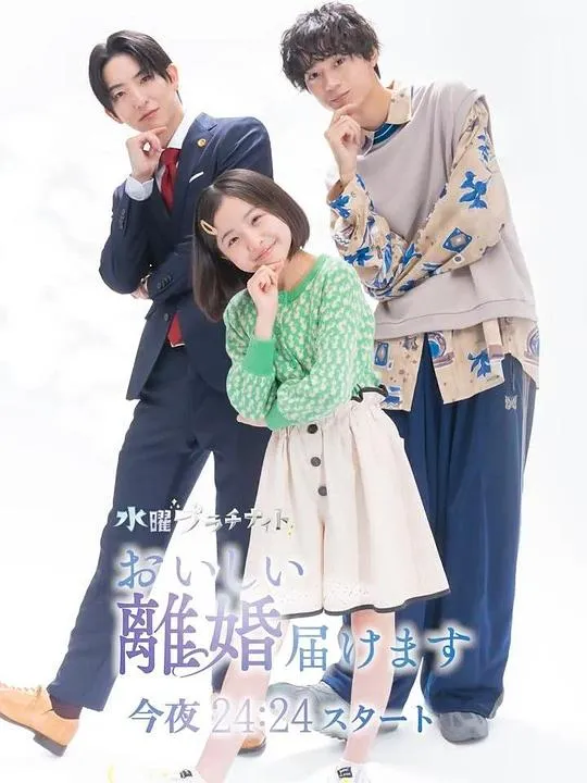 奉上美味的离婚