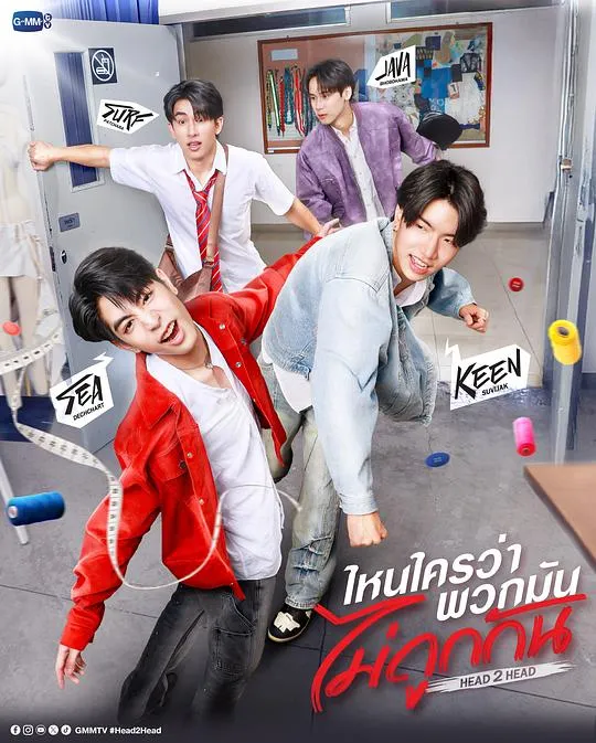 不是鸳家不聚头