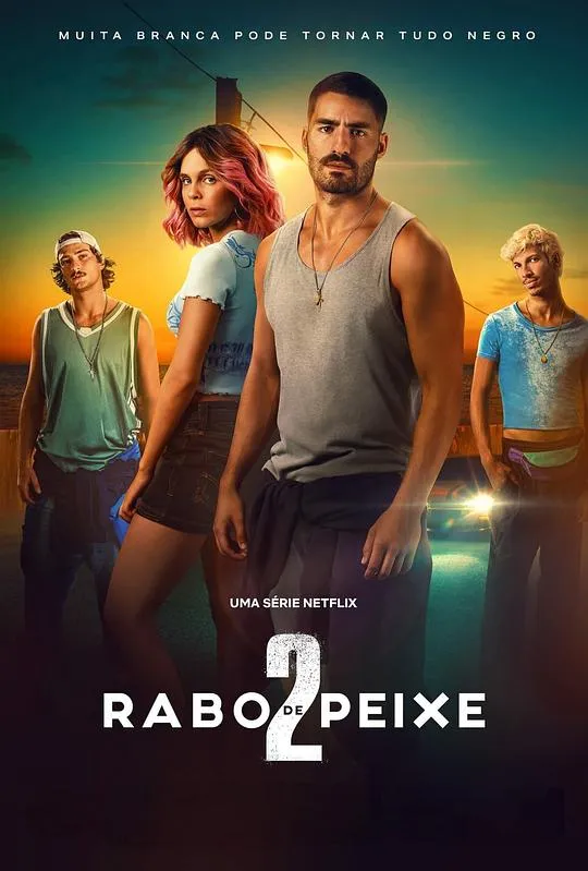 毒海狂涛第二季