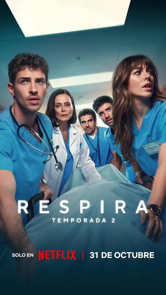 呼吸之间第二季