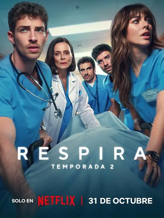 呼吸之间第二季