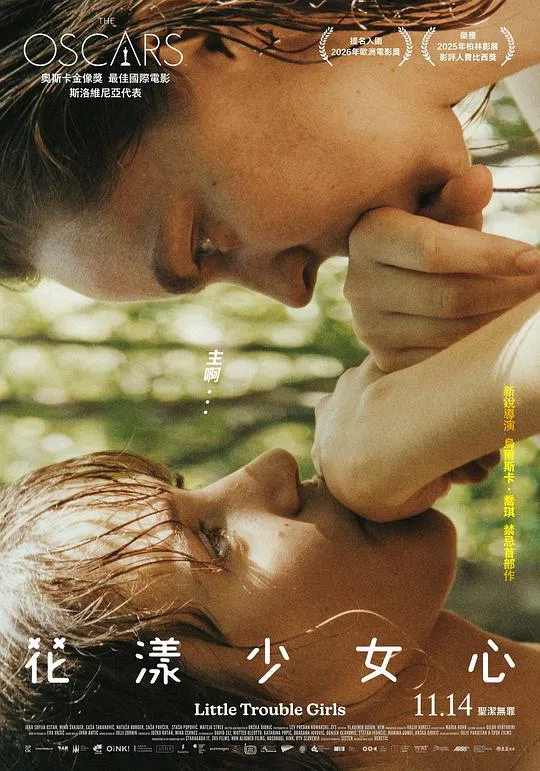 女孩，你怎么了