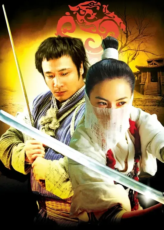 飞侠小白龙（国语版）